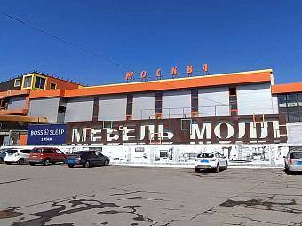 Второй фирменный магазин «DaVita-мебель» открылся в Иркутске в ТЦ «Москва»