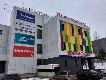 Фирменный магазин «DaVita-мебель» открылся в Смоленске в ТЦ «Кутузов»