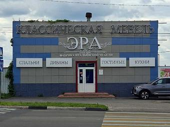 Фирменный магазин «DaVita-мебель» открылся в Старом Осколе в ТЦ «Эра»