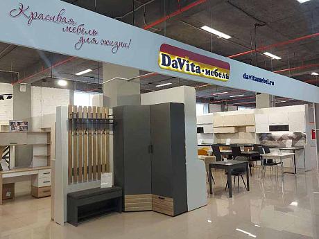 Фирменный магазин «DaVita-мебель» открылся в Улан-Удэ в ТЦ «Крокус»