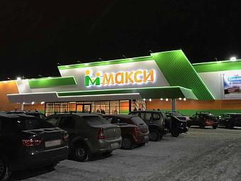 Фирменный магазин «DaVita-мебель» открылся в Северодвинске в ТЦ «Макси»