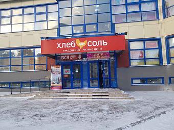 Фирменный магазин «DaVita-мебель» открылся в Братске в ТЦ «Орбита»