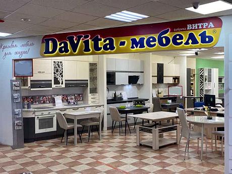 Фирменный магазин «DaVita-мебель» открылся в Саяногорске в ТЦ «Амыл»