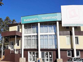 Фирменный магазин «DaVita-мебель» открылся в Ангарске в ТЦ «Домашний»