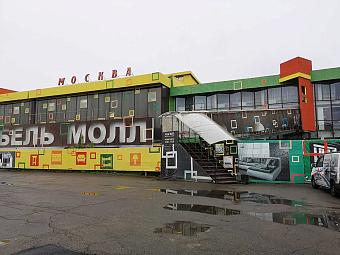 Фирменный магазин «DaVita-мебель» открылся в Иркутске в ТЦ «Москва»