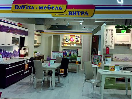 Фирменный магазин «DaVita-мебель» открылся в Ярославле в ТРК «Альтаир»