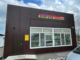 Фирменный магазин «DaVita-мебель» открылся в Хабаровске в ТЦ «Феликс»