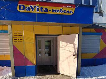 Фирменный магазин «DaVita-мебель» открылся в Аниве в ТЦ «Мебель»
