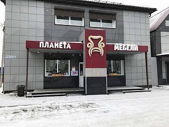 Фирменный магазин «DaVita-мебель» открылся в Нижнеудинске в ТЦ «Планета мебели»