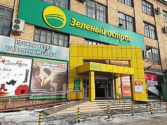 Фирменный магазин «DaVita-мебель» открылся во Владивостоке в ТЦ «Зеленый Остров»