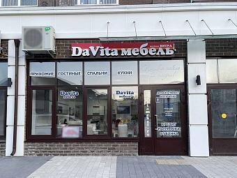 Фирменный магазин «DaVita-мебель» открылся в Новороссийске в МС ЖК