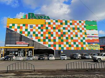 Фирменный магазин «DaVita-мебель» открылся в Арсеньеве в ТЦ «Радуга»