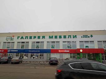 Фирменный магазин «DaVita-мебель» открылся в Балашове в ТЦ «Галерея мебели»