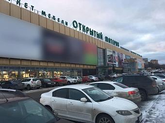 Фирменный магазин «DaVita-мебель» открылся в Нижнем Новгороде в ТЦ «Открытый материк»