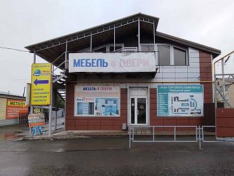 Фирменный магазин «DaVita-мебель» открылся в Копейске в ТЦ «Народный двор»