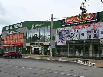 Фирменный магазин «DaVita-мебель» открылся в Новошахтинске в ТЦ «Максимум»