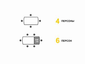 Обеденный стол Орфей 42.6 (02) Кашемир-Бежевый