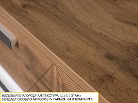 Комод Аляска 503.09