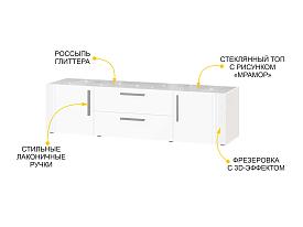 ТВ-тумба Николь 603.03