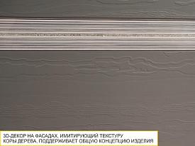Мини-гостиная Графит 604 401