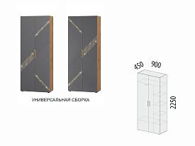 Шкаф для одежды с полками и штангой Монако 402.02
