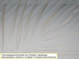 Кухонный гарнитур с витриной Монако 106 207