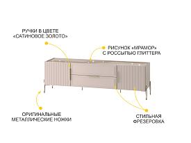 Мини-гостиная Флоренция 609 401