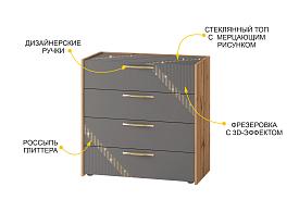 Комод Монако 902.18