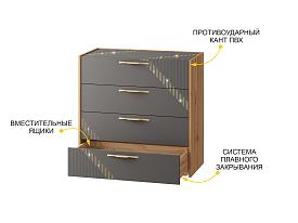 Комод Монако 902.18