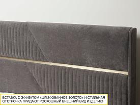 Каркас кровати Монако 902.01