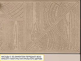 Мини-гостиная Кашемир 608 401