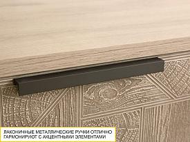 Мини-гостиная Кашемир 608 401