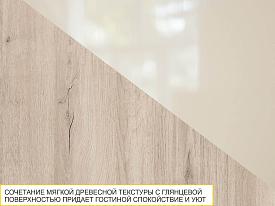 Мини-гостиная Кашемир 608 401