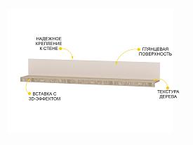Мини-гостиная Кашемир 608 401
