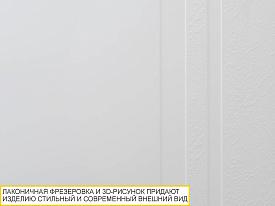 Комод Николь 901.18