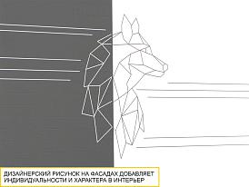 Набор мебели для детской Аляска 11