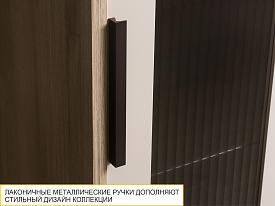 Шкаф-витрина большой (лев/прав) Кашемир 608.06