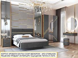 Спальный гарнитур Монако 902 120