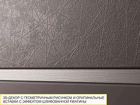 Кухонный гарнитур Грейс 12