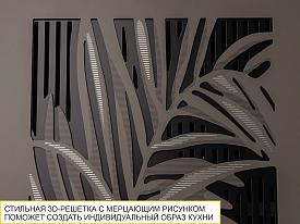 Кухонный гарнитур Грейс 12