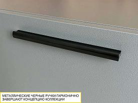 Тумба-комод Джерси 602.33