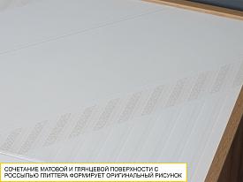 Тумба прикроватная Монако 903.07