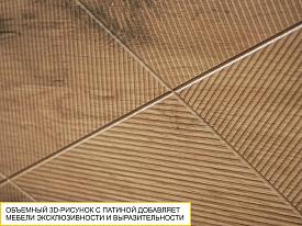 Стол письменный Джерси 602.60