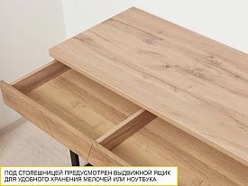 Стол письменный Джерси 602.60