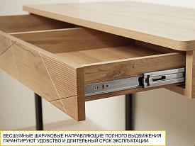 Стол письменный Джерси 602.60