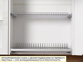 Кухонный гарнитур с витриной Монако 106 221