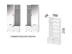 Мини-прихожая с крючками (лев/прав) Денвер 400.07.1