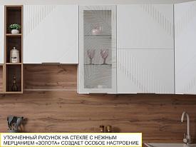 Кухонный гарнитур с витриной Монако 106 218