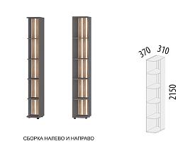 Стеллаж торцевой (лев/прав) Денвер 401.15