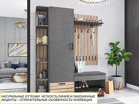 Стеллаж торцевой (лев/прав) Денвер 401.15